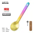 Colorful Spoon