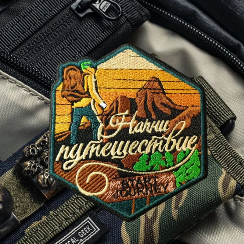 Parche bordado de aventura de viaje, chaleco táctico, insignia de moral con gancho y bucle, pegatinas decorativas para mochila, parches para brazalete para ropa - imagen 5