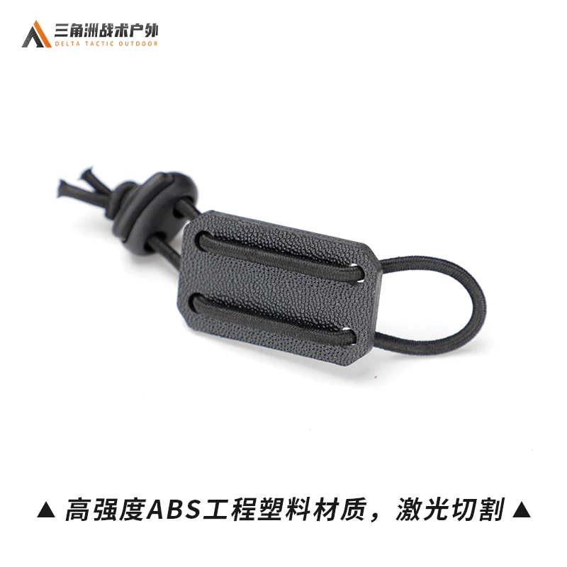 Chaleco táctico para colgar en el pecho, adaptador MOLLE PTT, material de alambre, placa de fijación de hebilla de cuerda elástica estable, 2 uds. - imagen 3