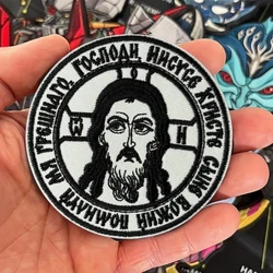 Parche bordado de oración de Jesús de Salvación, apliques de gancho y bucle, parches de Chevron de moral cristiana de Jesús, pegatina para mochila militar