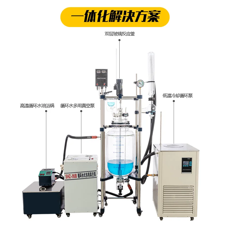 Pantalla Digital inteligente de laboratorio, tanque de temperatura constante, mecanismo de circulación de agua de refrigeración, bomba fría, bomba criógena - imagen 4