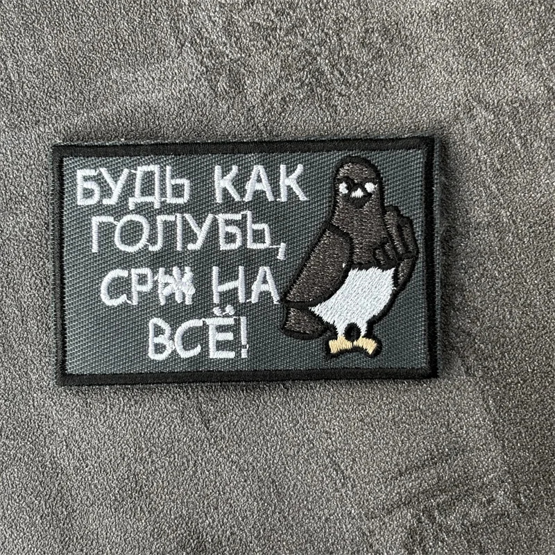 Parche bordado de pingüino y pato militar táctico, insignia de moral con gancho, parches de animales, ropa, mochila - imagen 2