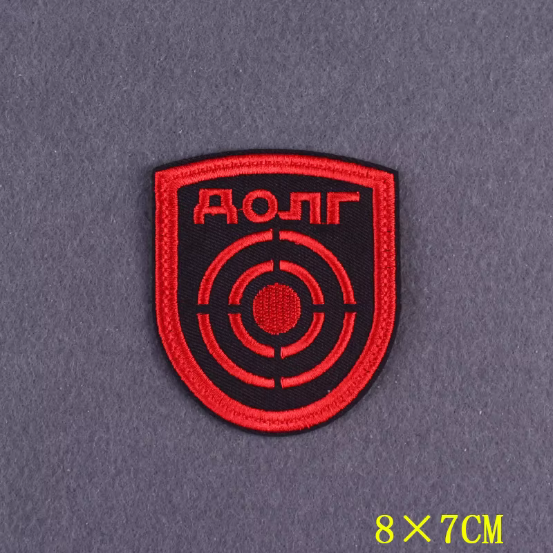 Variante del parche con diseño de planta nuclear