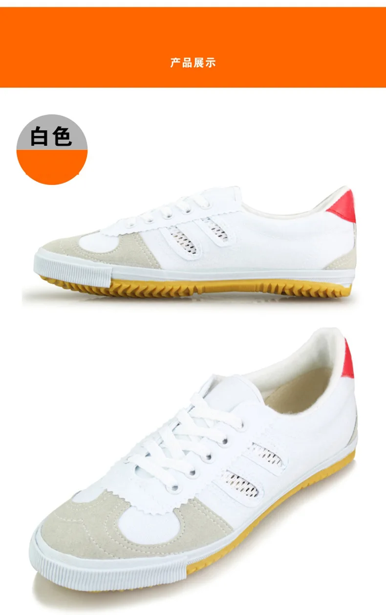 Zapatillas de lona en vista lateral