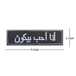 Parche Maestro insignia bordada militar táctica