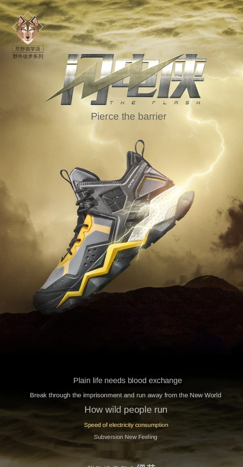 Zapato de trekking para montaña