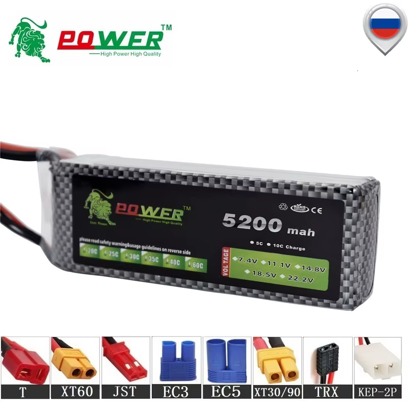 Batería LiPo 11,1V 5200mAh drone RC – Alta capacidad