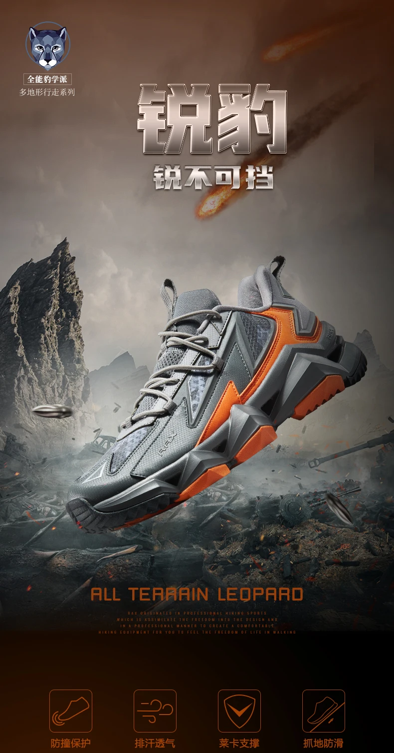 Calzado outdoor Rax para trekking y caza