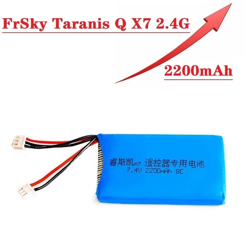 Batería LiPo 7.4V 2200mAh vista frontal