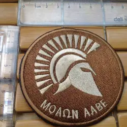 Parche táctico MOLON LABE KING OF SPARTA para airsoft
