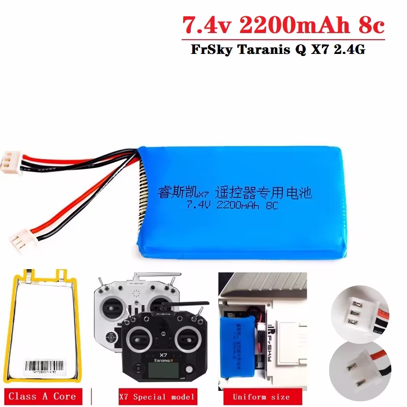 FrSky Batería LiPo 7,4V 2200mAh para Taranis Q X7 Dx6e/Dx6 y DX8