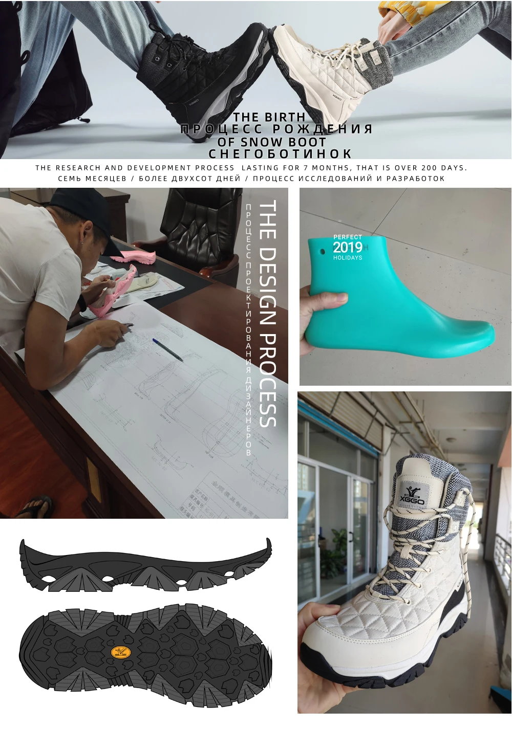 Calzado impermeable para uso diario en exterior