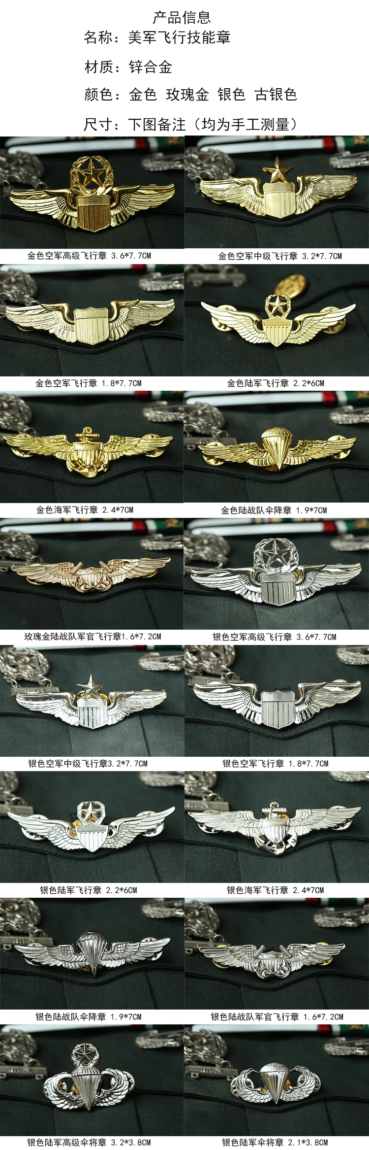 Detalle del broche tipo insignia de aviación