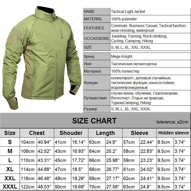 Mege Parka táctica de lana – militar outdoor hombre - imagen 2