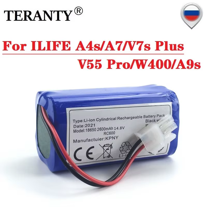 Bateria de litio ILIFE 14,8 V para A4s/A7/V7s Plus/A9s - imagen 4