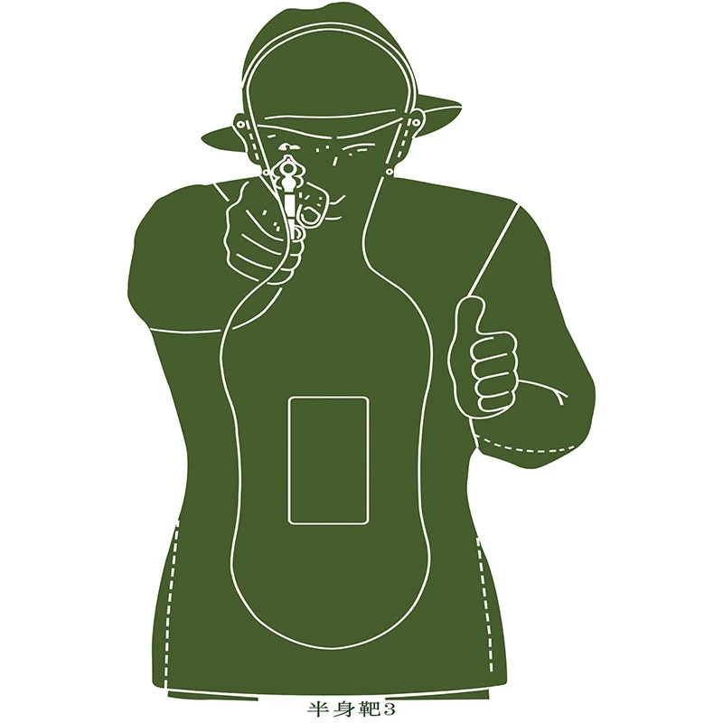 Anillo de pecho objetivo entrenamiento tiro - imagen 5