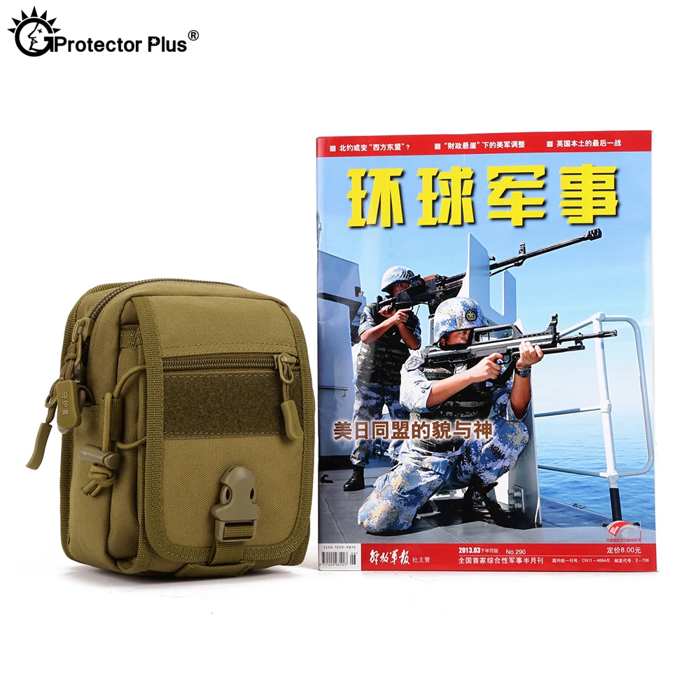 Protector Plus Bolsa militar camuflaje MOLLE - imagen 4