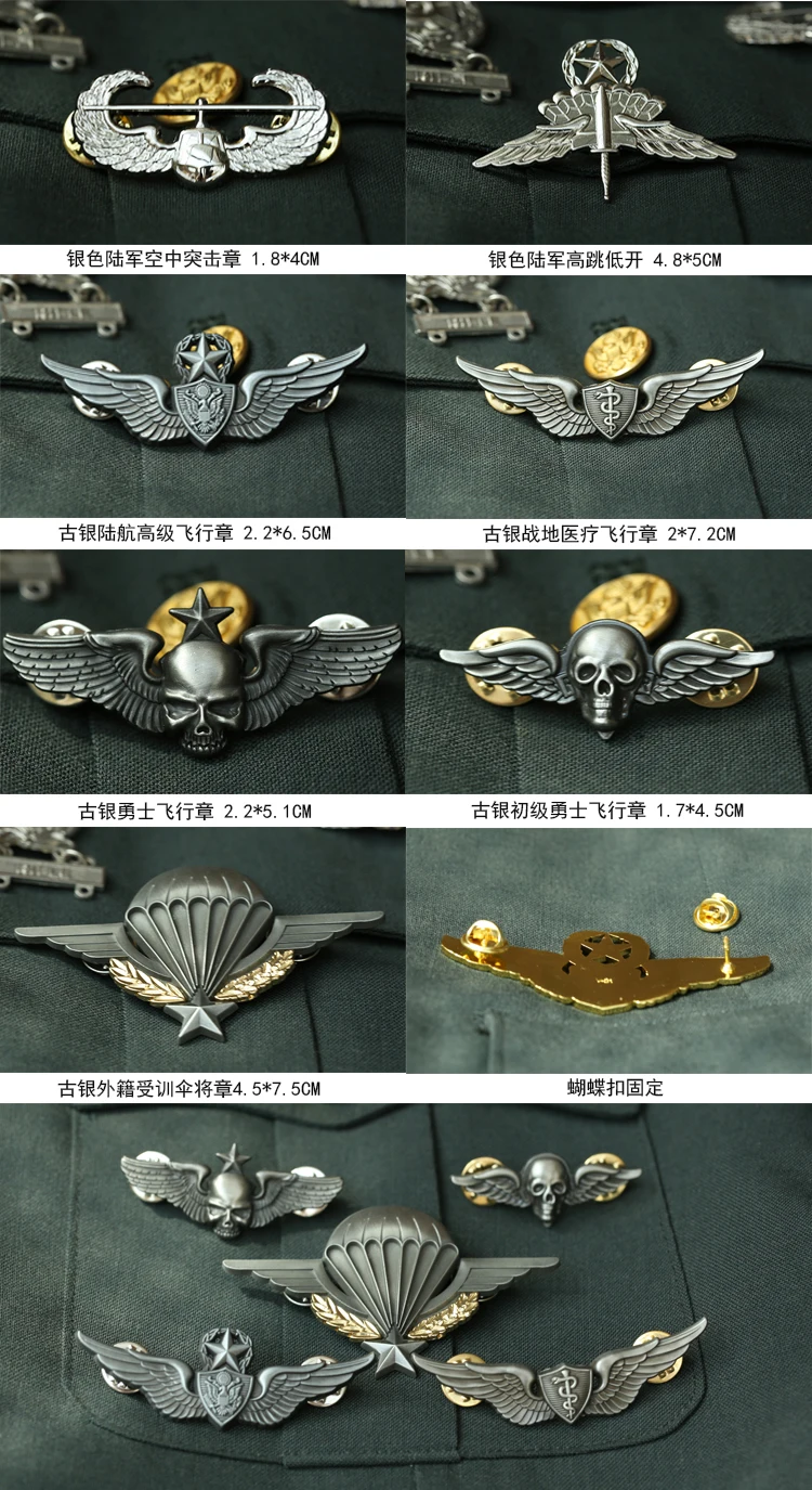 Insignia de alas metálicas para vestuario y utilería
