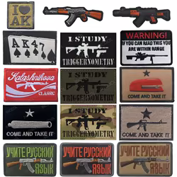 Parche bordado AK-47 ruso – Insignia táctica militar