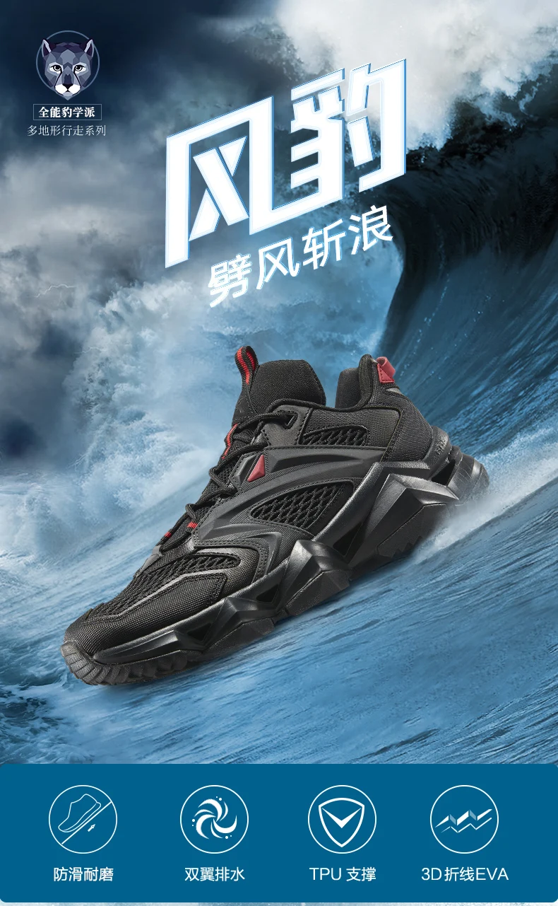 Detalle del material transpirable