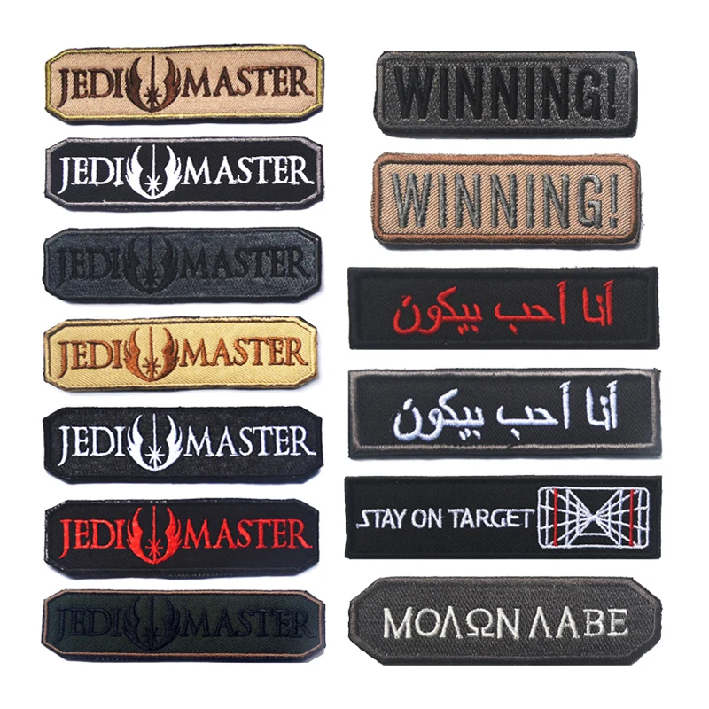 Parche Maestro insignia bordada militar táctica - imagen 2