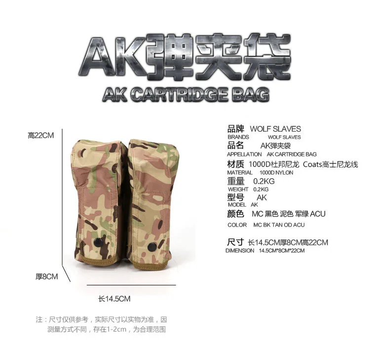 Bolsa Molle táctica de camuflaje en camuflaje