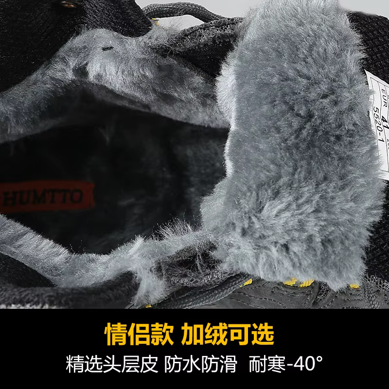 Botas trekking impermeables HUMTTO para hombre - imagen 4
