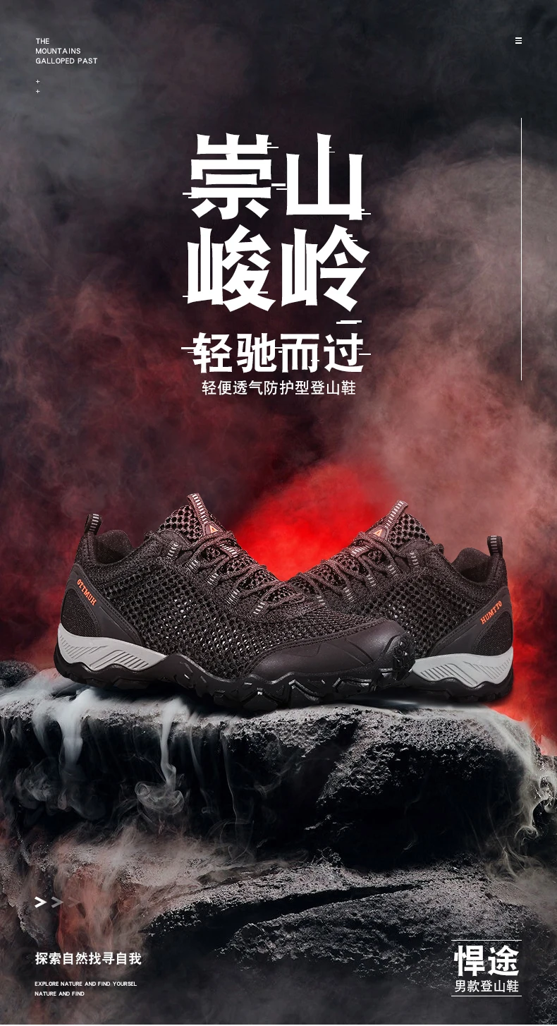 Zapatos de escalada HUMTTO con protección de tobillo