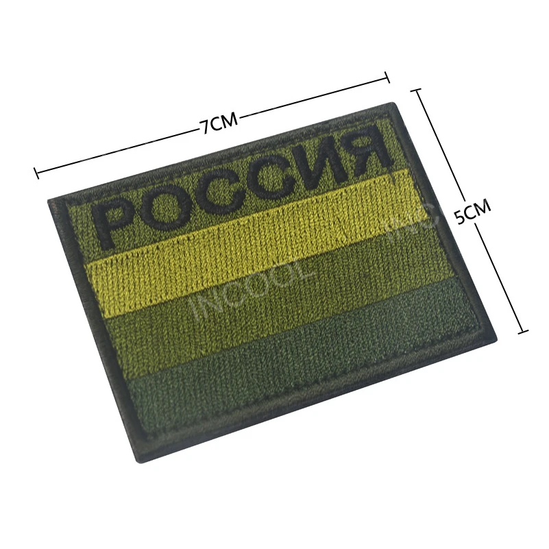 Parche reflectante bordado bandera rusa para equipación táctica - imagen 3