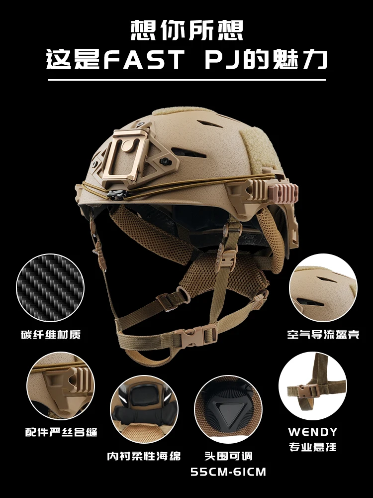 Casco táctico de carbono con forro premium, protección y rescate - imagen 2