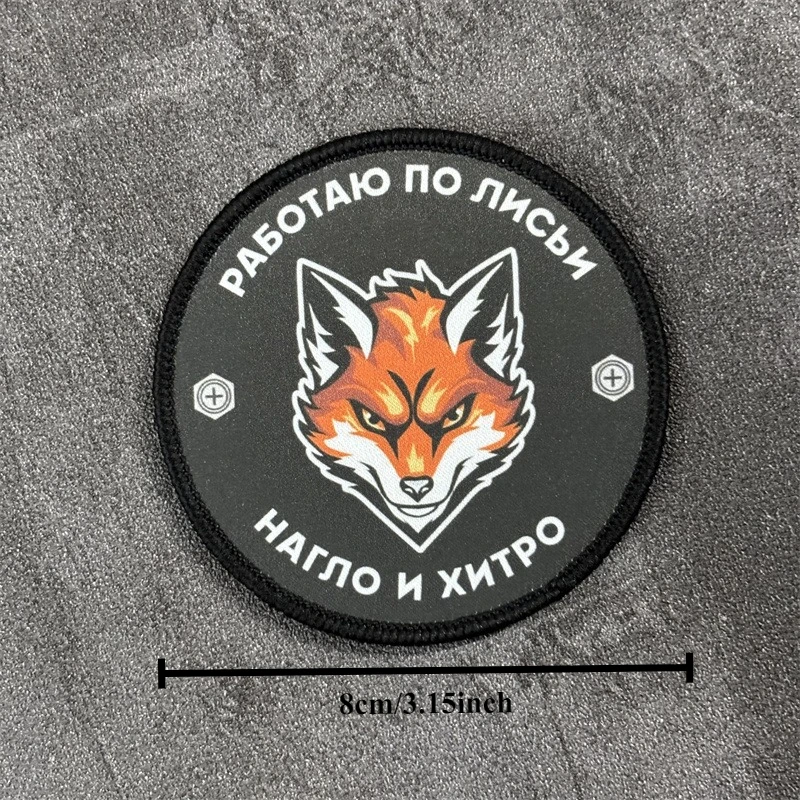 Parche táctico estampado zorro - insignia moral militar con gancho - imagen 3