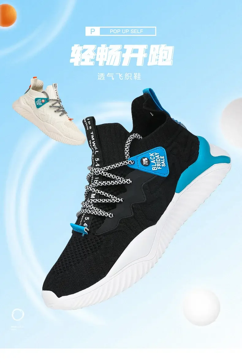 Zapatillas tácticas transpirables perfil lateral