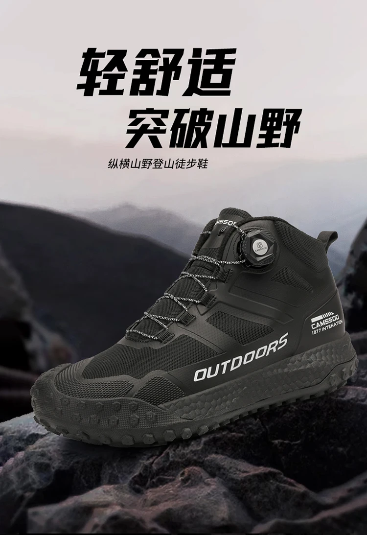 Calzado tipo botín para trekking y viaje