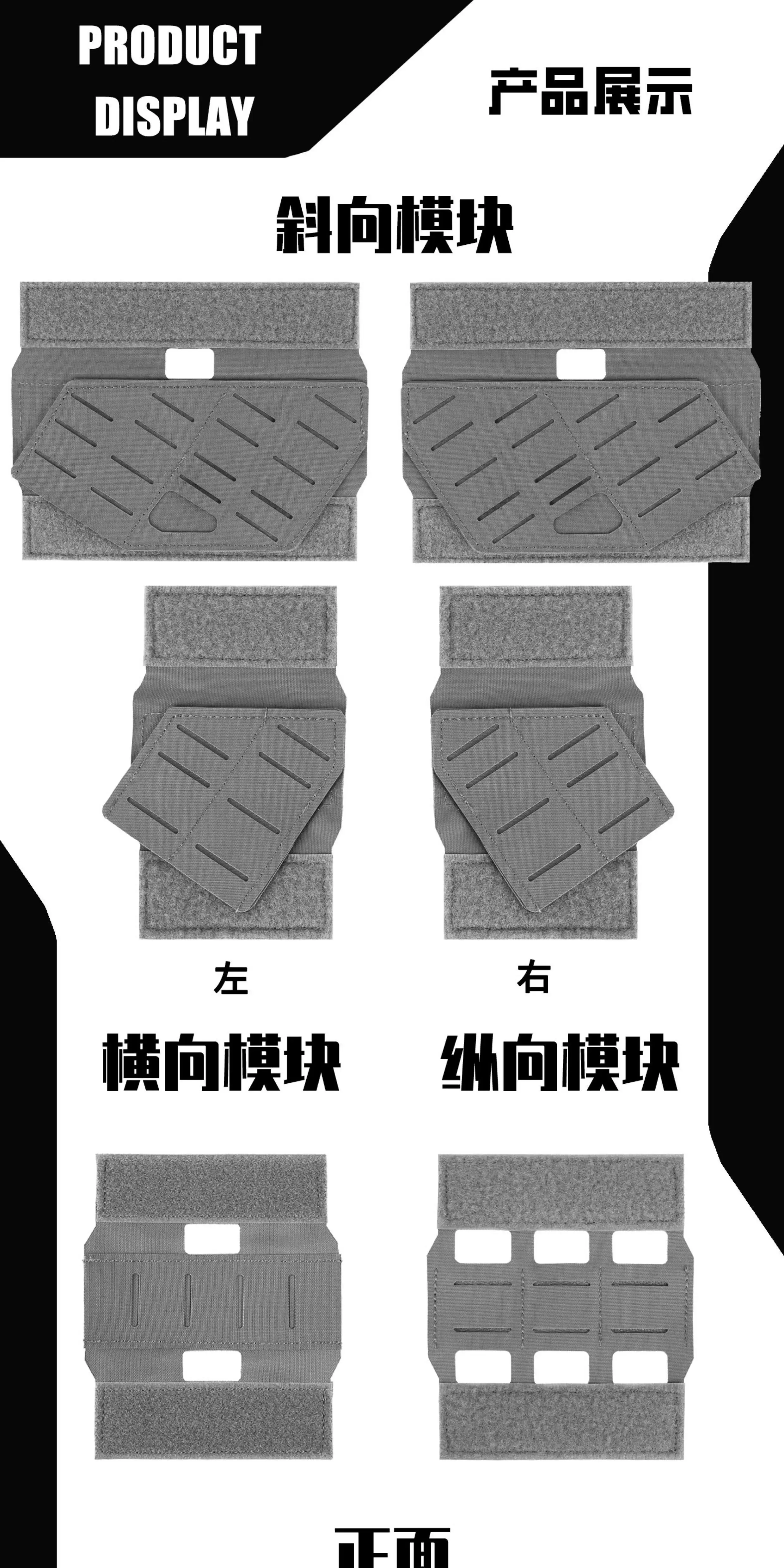 Módulo Molle para montaje modular