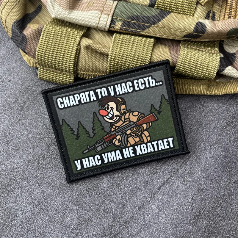 Parche táctico soldado con velcro gancho y bucle para ropa - imagen 3