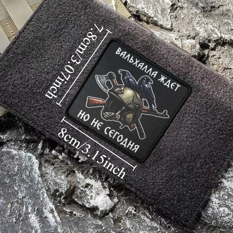 Parche táctico Velcro frase Valhalla para moral y brazaletes