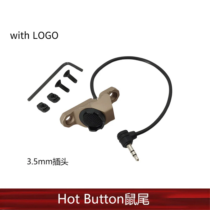 Hot Button táctico compatible DBAL y SureFire en M-LOK o KeyMod - imagen 4