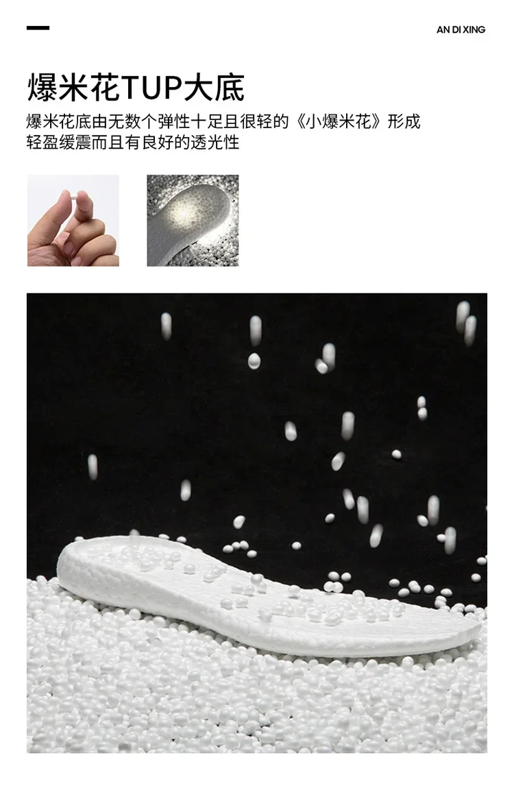 Vista lateral del diseño urbano de las zapatillas