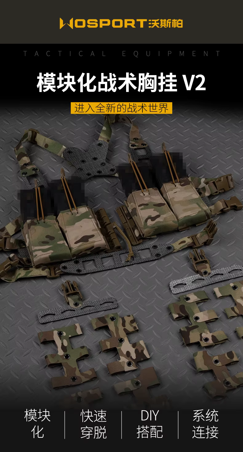 Vista frontal del chaleco táctico modular camuflaje colgante V2