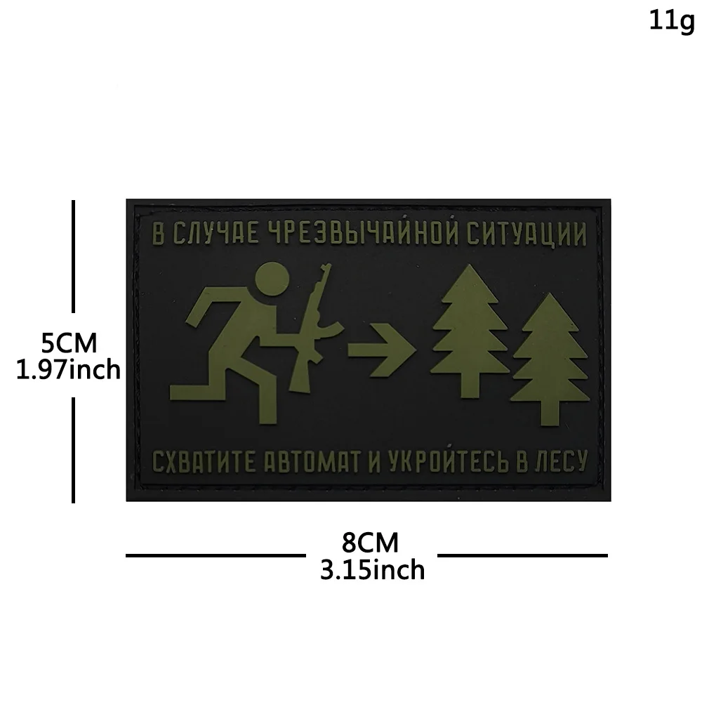 Parche táctico SI VIS PACEM para mochila y exteriores - imagen 2