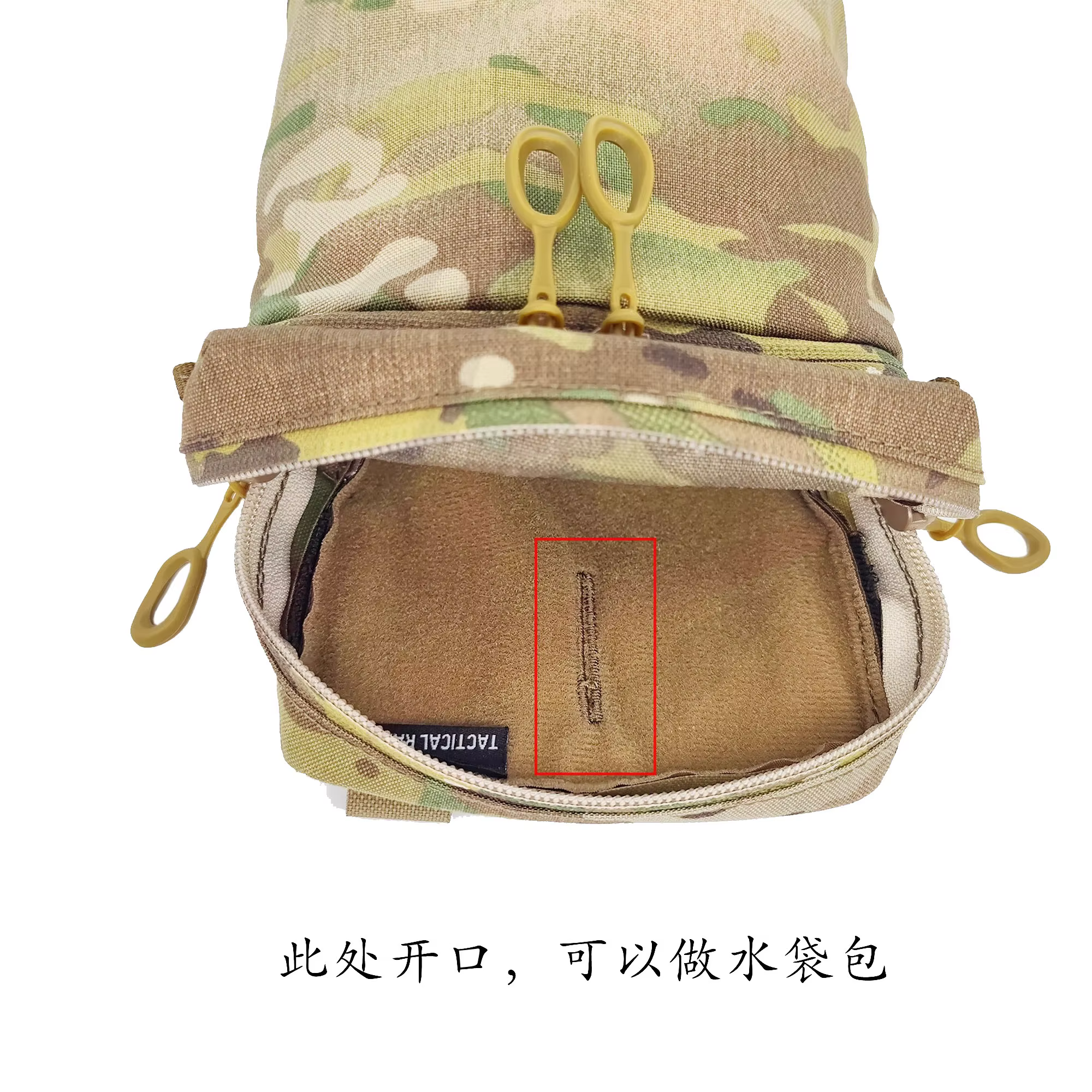 Pouch vertical multiusos estilo FER GP para MOLLE y organización - imagen 2