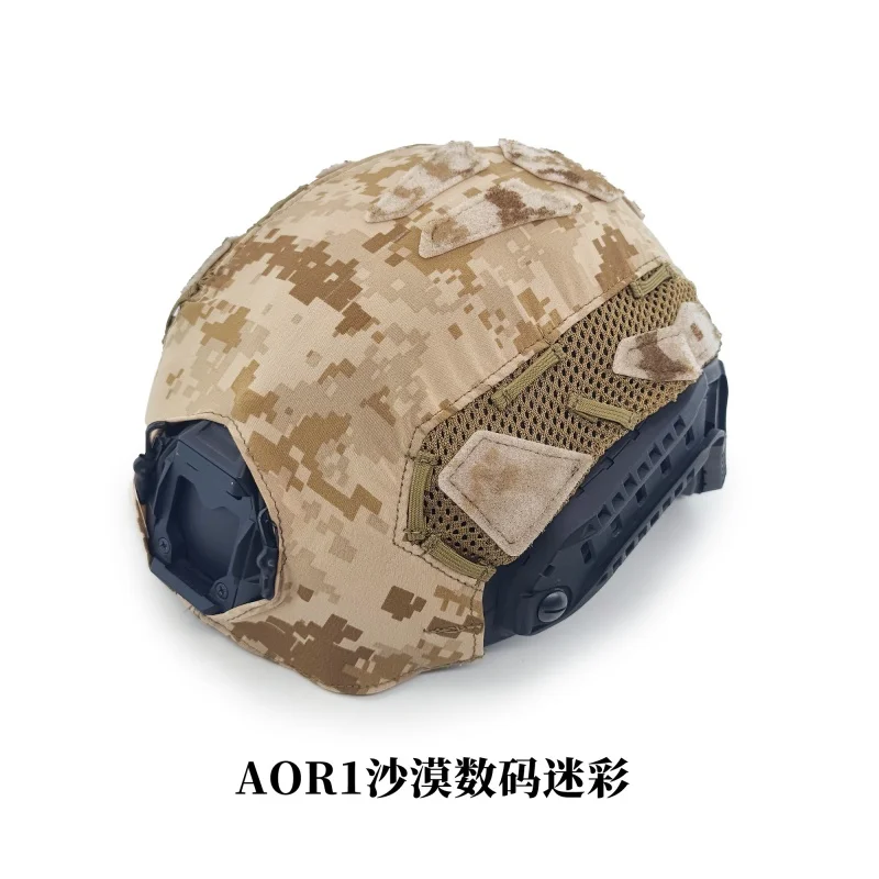 Funda Camuflaje Casco Táctico FAST/OPS-CORE SF - imagen 3