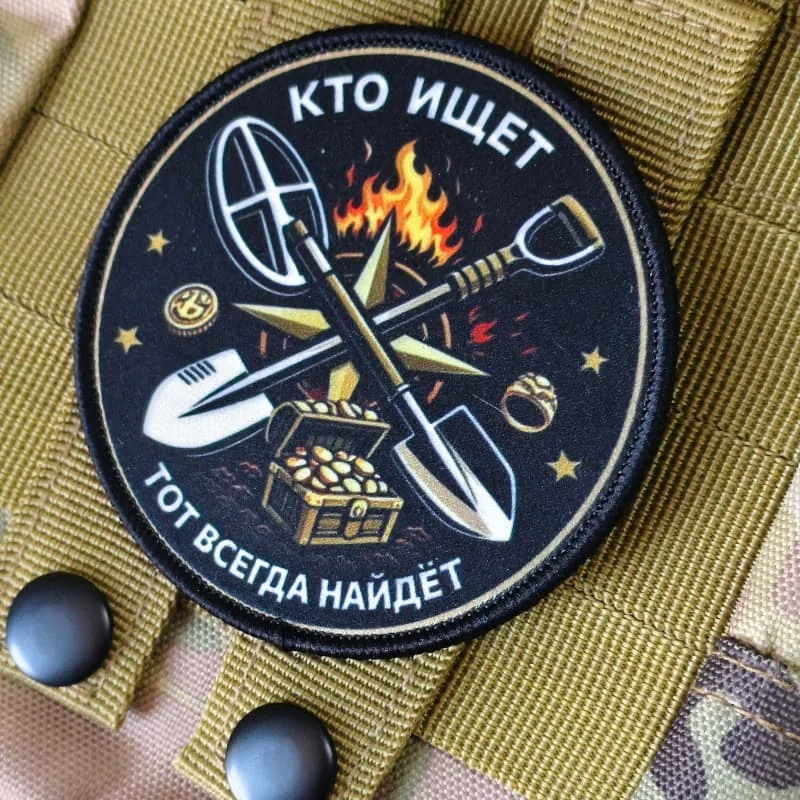 Parche táctico Seeker Hunter vinilo adhesivo con velcro para chalecos
