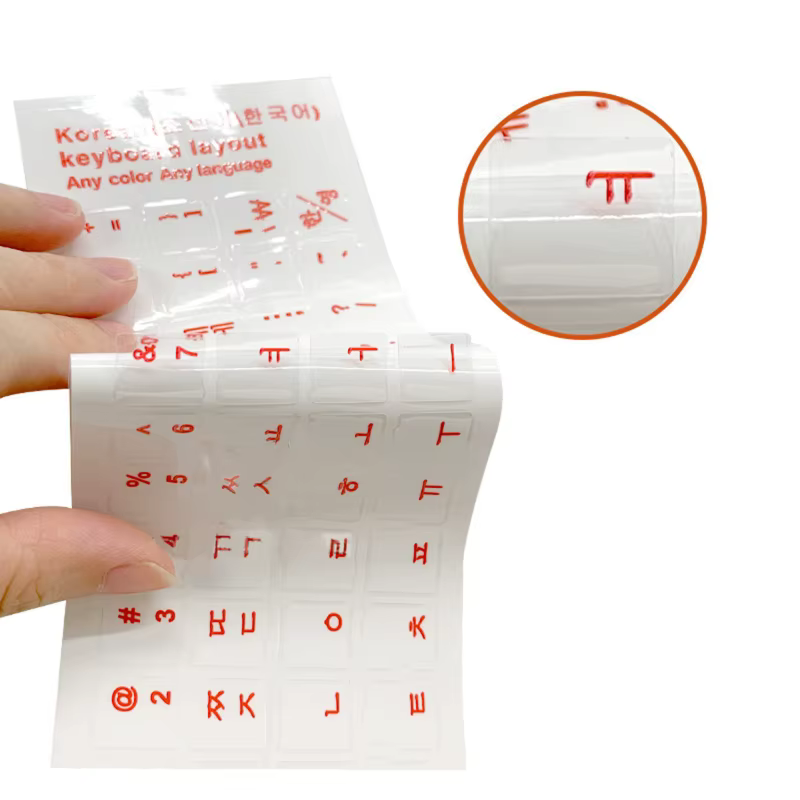 Pegatinas de teclado coreanas en color naranja