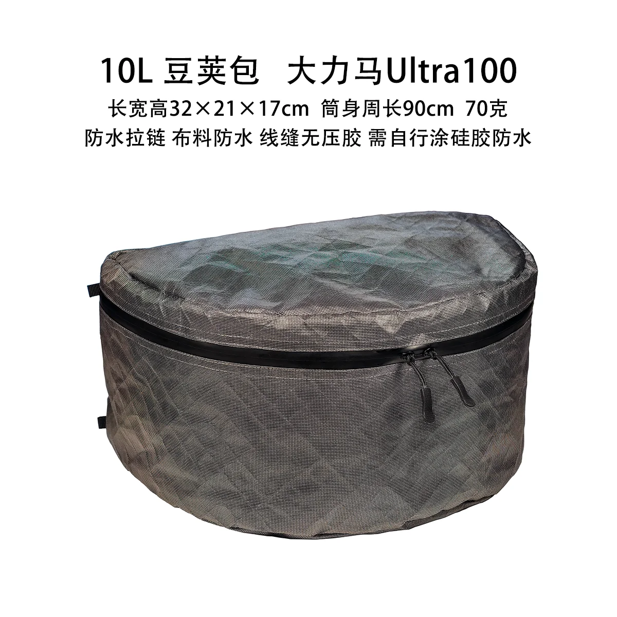 Bolsa expandible resistente para mochila de senderismo - imagen 5