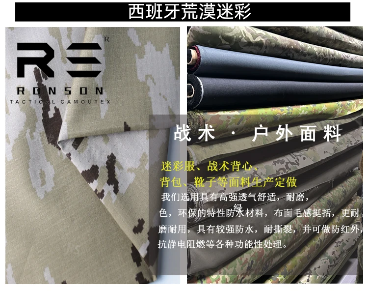 Detalle de camuflaje español para desierto en tejido rip-stop