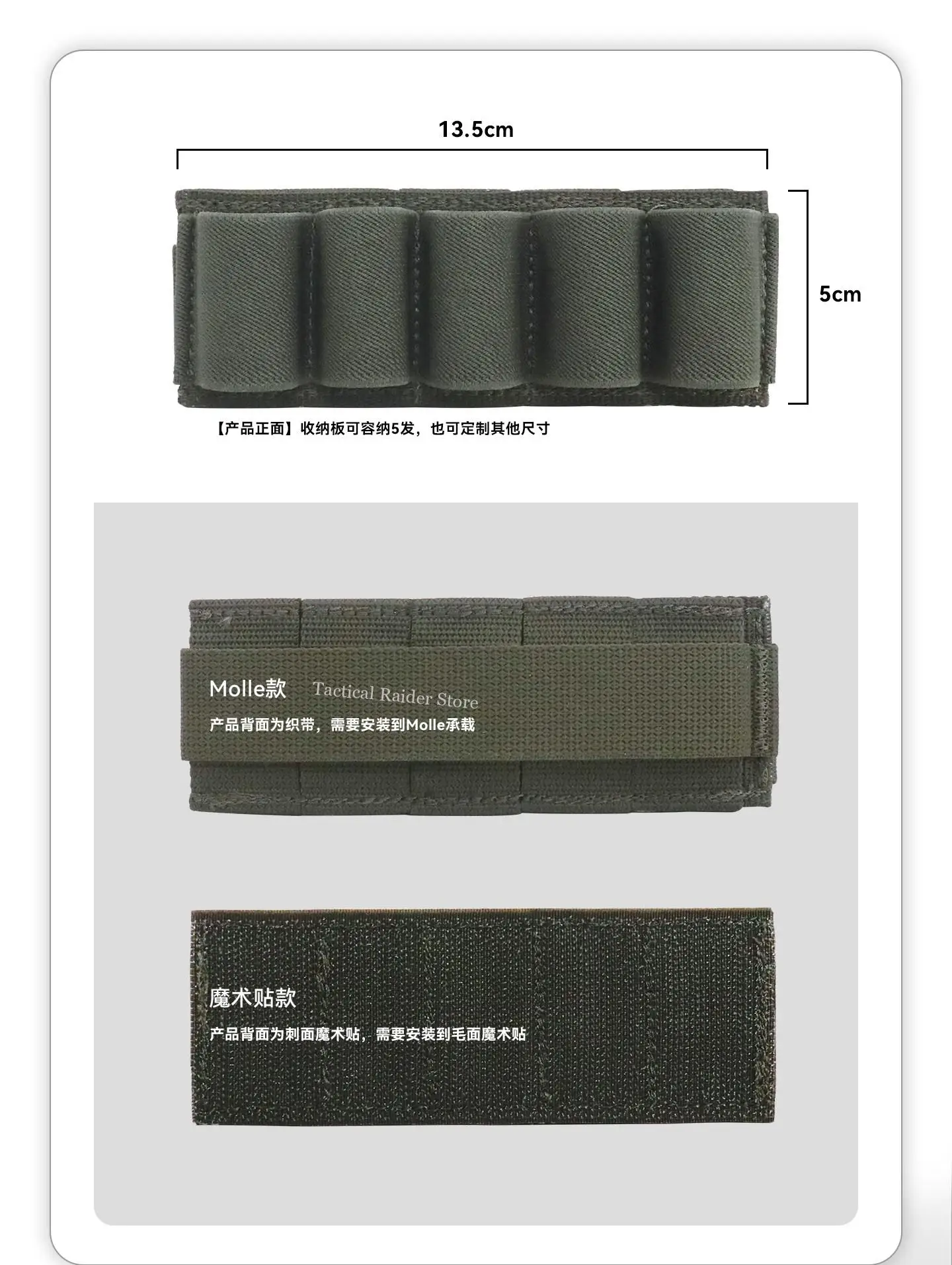 Panel de almacenamiento MOLLE elástico gancho y bucle casero - imagen 5