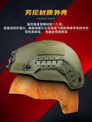 BISU3 MICH2002 casco táctico aramida corte medio WENDY IIIA