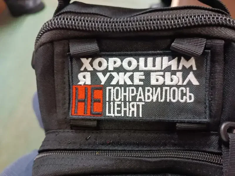 Ejemplo de parche en mochila