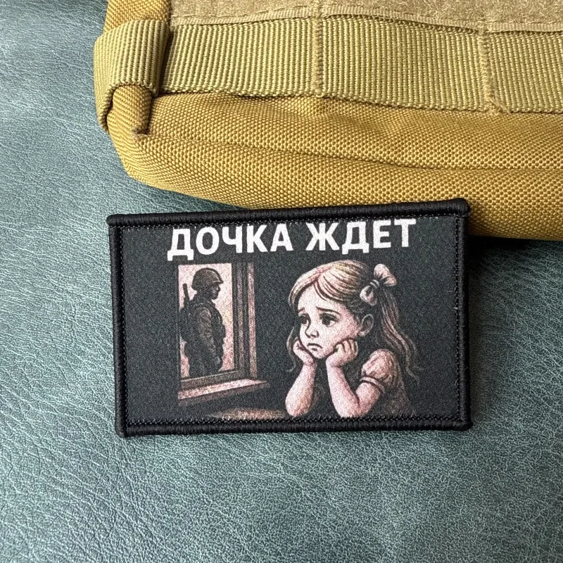 Parche táctico militar ruso con velcro gancho y bucle niña soldado - imagen 5
